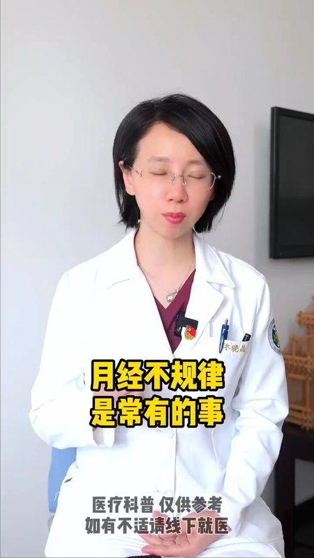 更年期不来月经该怎么办