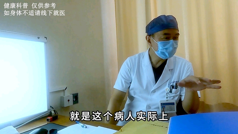 胃癌化疗效果好，是否手术家属不敢赌！