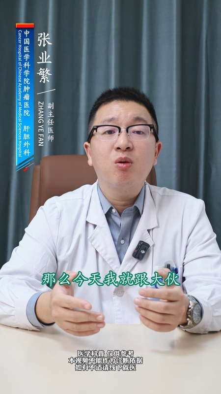肝硬化的饮食是有讲究的