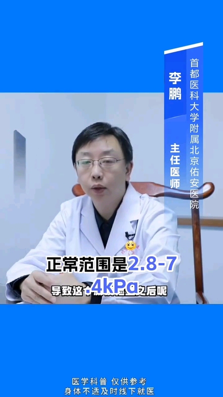 体检肝硬度值8.5，是肝硬化了吗？