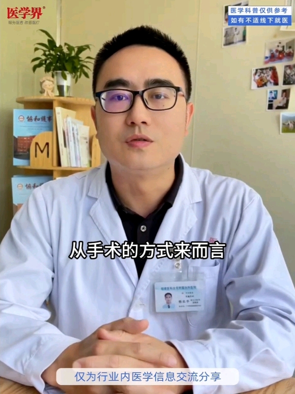 乳腺癌治疗的全面进步之一:腔镜手术为留住美丽而保驾护航