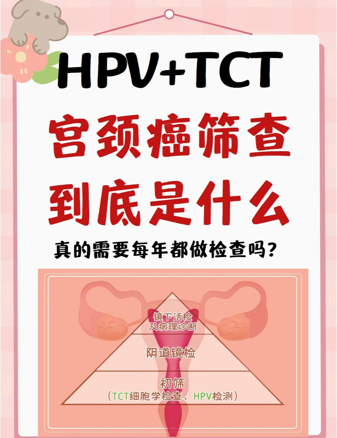 图文图片