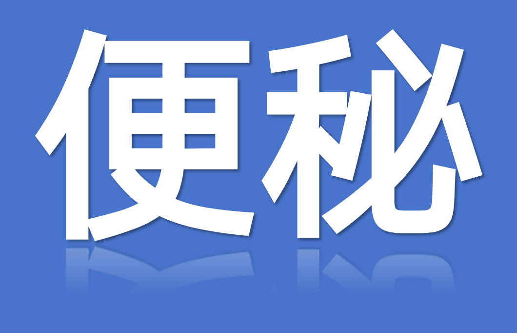 圖文圖片