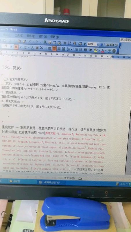 肾病如何避免复发之：避免肥胖和感染