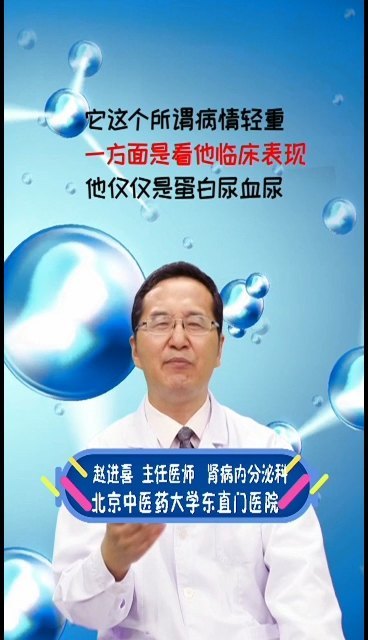 红斑狼疮性肾炎活多久