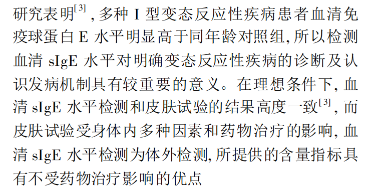圖文圖片