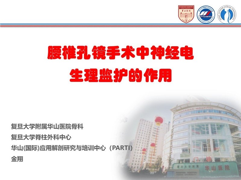 圖文圖片