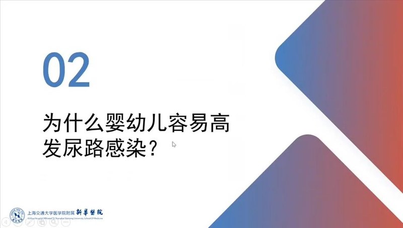 婴幼儿尿路感染的护理要点及高发原因解释（下集）