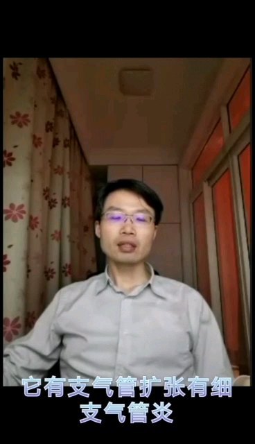 治疗哮喘慢阻肺的神药！