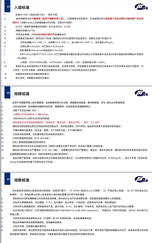 圖文圖片