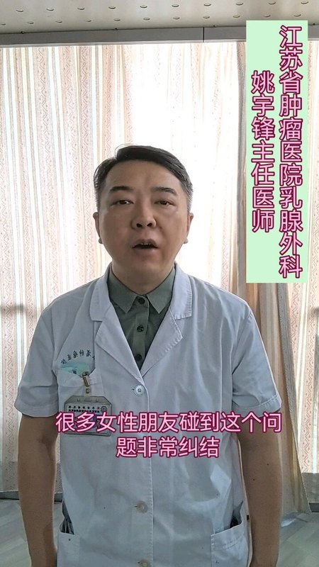 超声检查发现4a类结节怎么办？