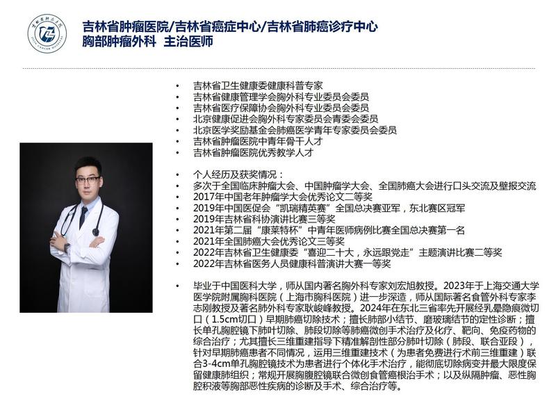 圖文圖片