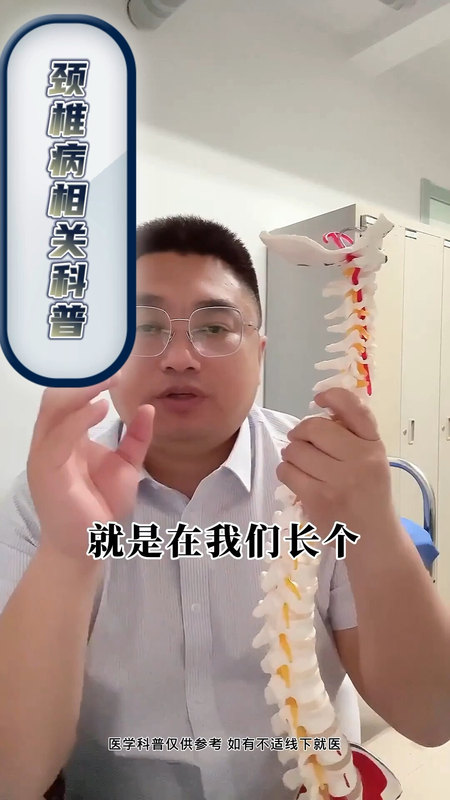 颈椎管狭窄，这些方法治疗效果值得推荐！