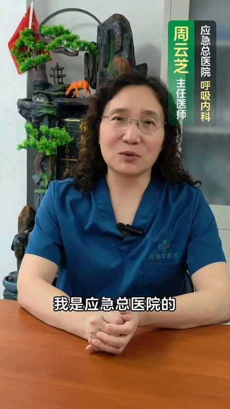 肺癌确诊后该怎么办