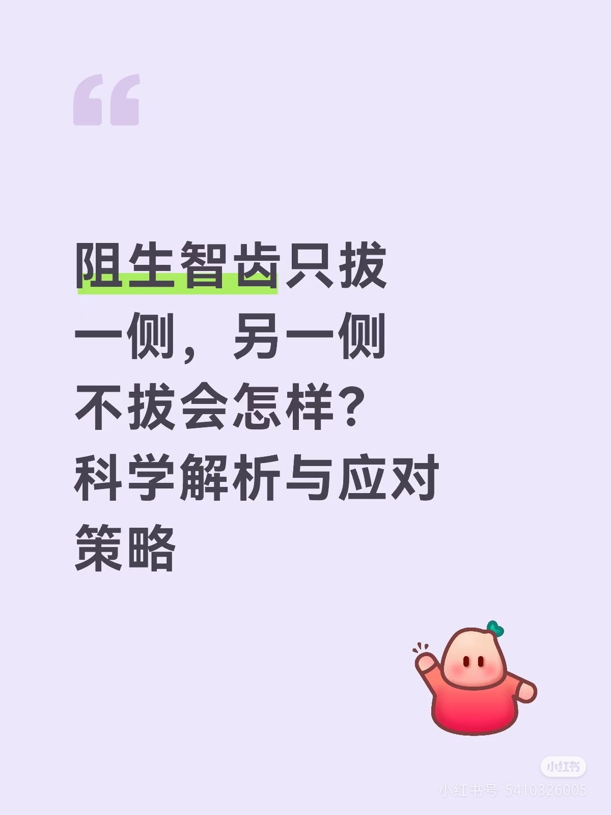 图文图片