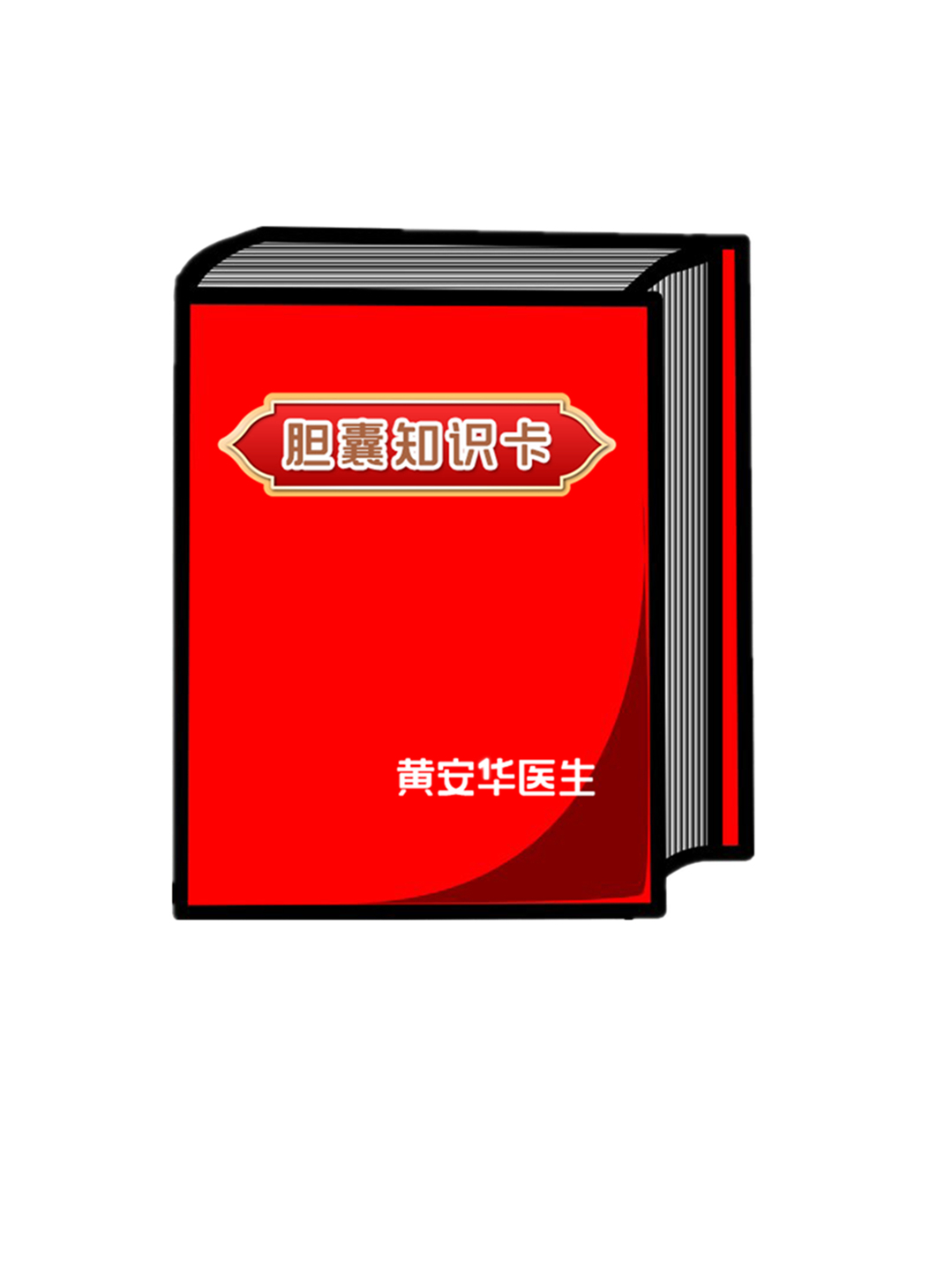 图文图片