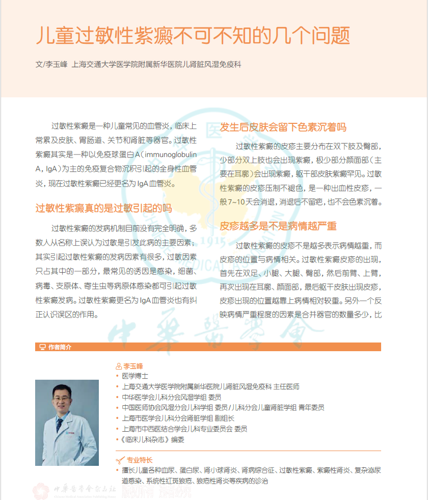 图文图片