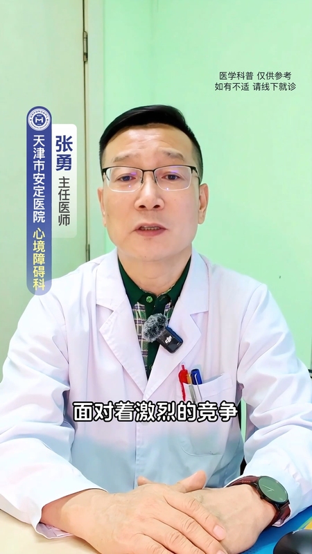 不得不熬夜的时候怎么办？