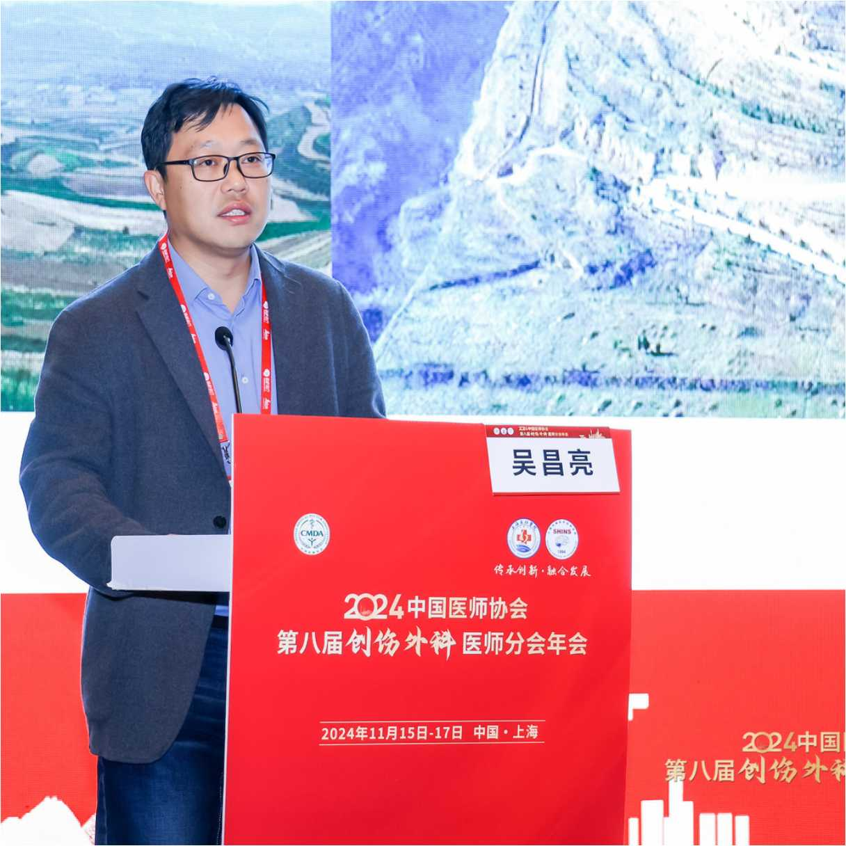 吴昌亮