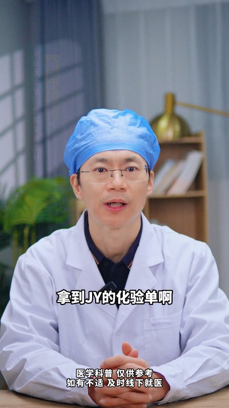 精子畸形率高就是不能生吗？