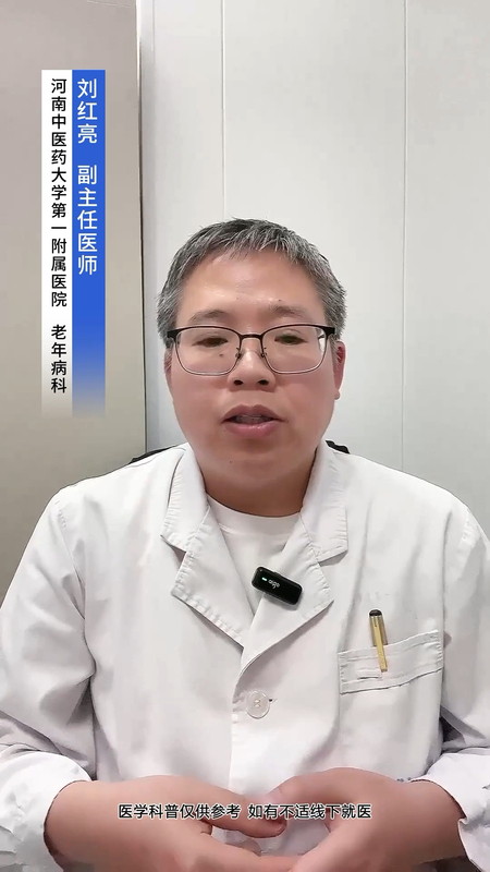 血糖高的原因