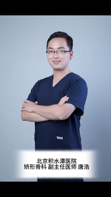 半月板撕裂用做手术吗？