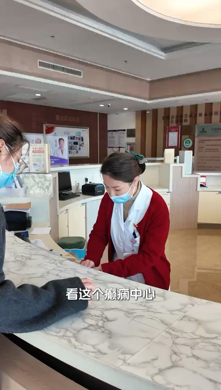 脑电图检查流程