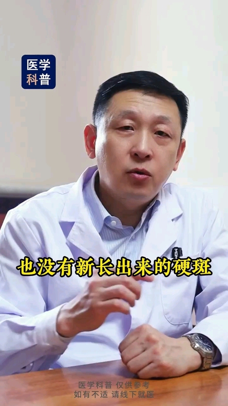 硬皮病的分型