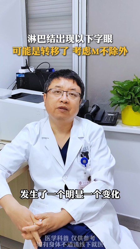 如何判断甲状腺癌淋巴结转移？