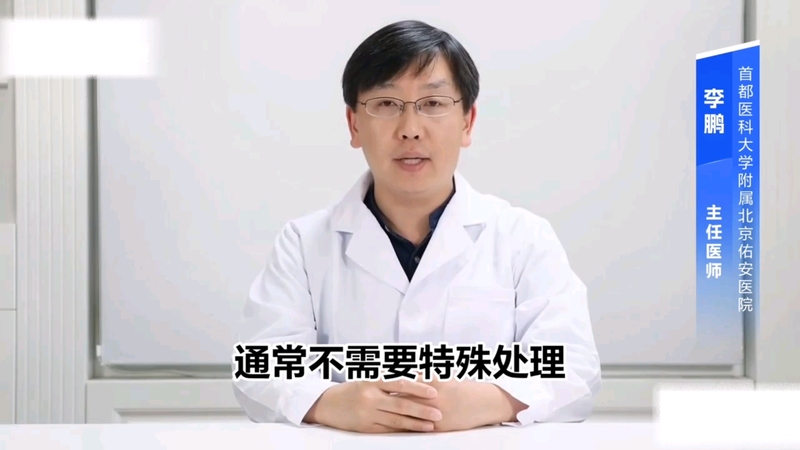 胃镜检查发现胃底腺息肉，有癌变风险吗？需要治疗吗？