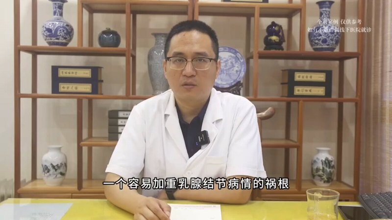乳腺结节需要注意的问题