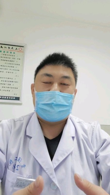 激素皮炎