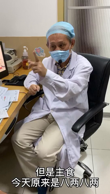 脂肪肝患者必须注意的几个方面（4）