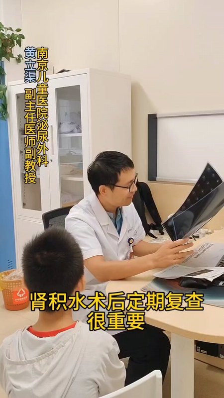 肾积水术后要定期复查