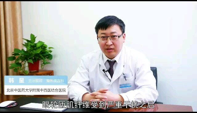 右眼一直跳是怎么回事？