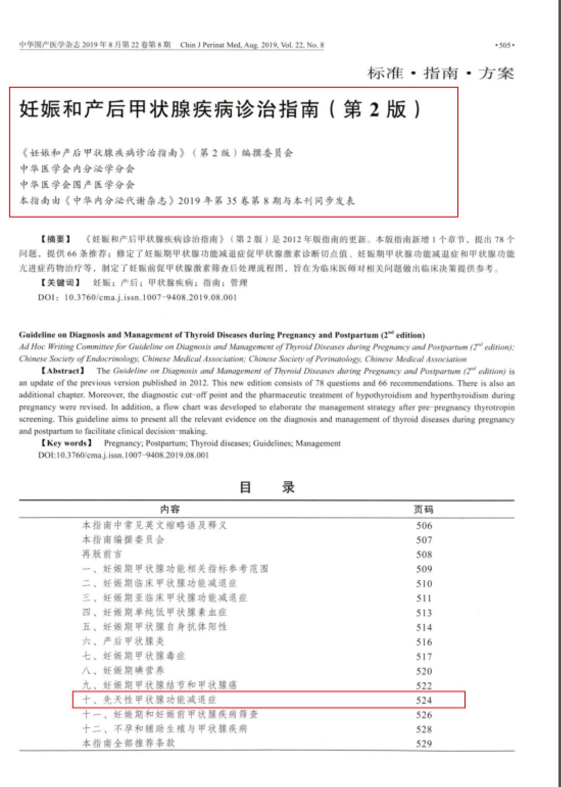 图文图片
