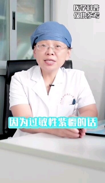 得了过敏性紫癜怎么吃？