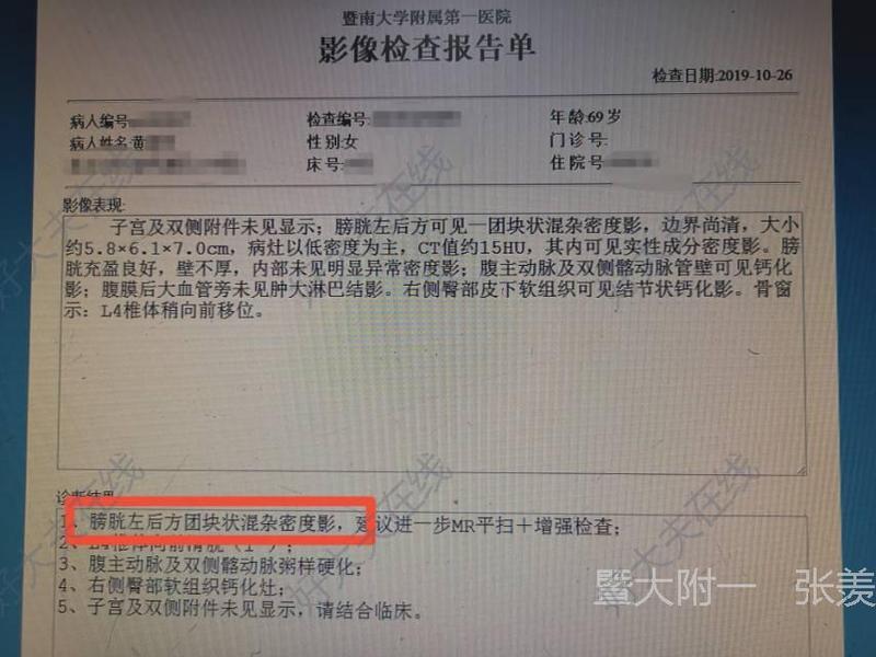 圖文圖片
