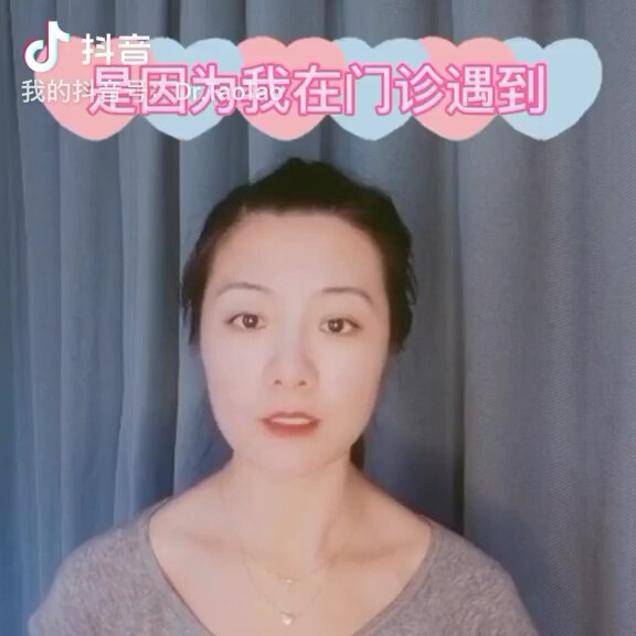 宫颈糜烂需要治疗吗？