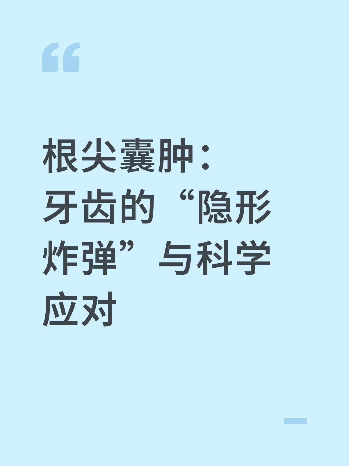 图文图片