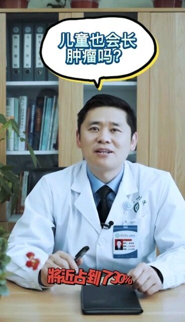 重视儿童体检，关注儿童泌尿系统健康