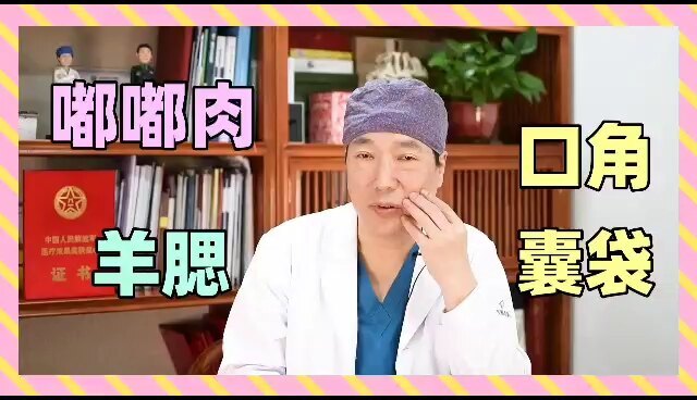 光纤溶脂治疗嘟嘟肉可以一次达到效果吗？