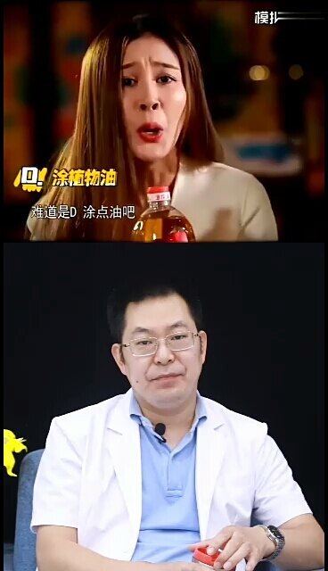 烫伤后的错误处理方式
