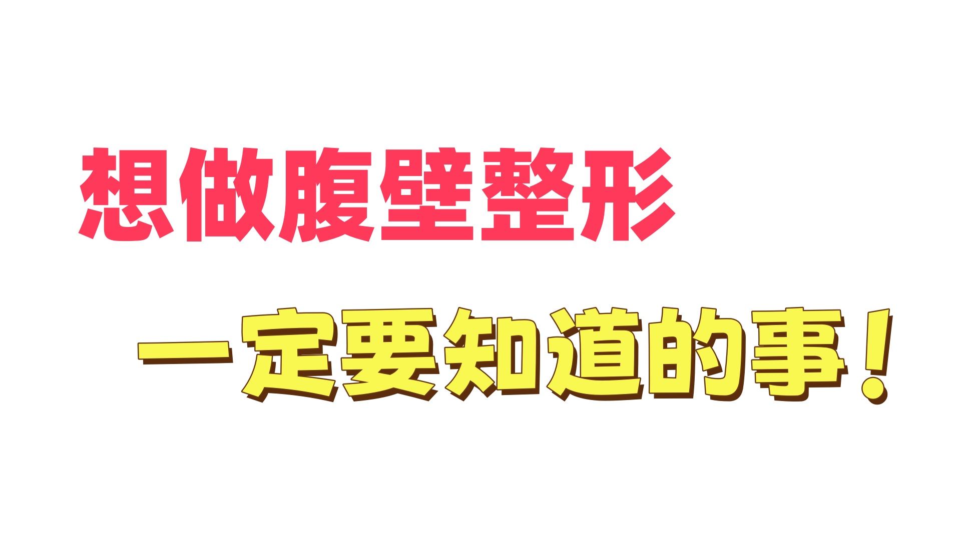 图文图片