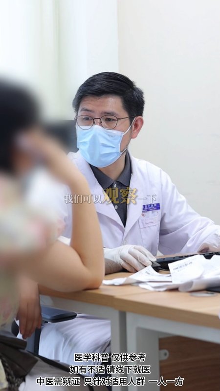 爱长甲状腺结节的人都有这样一个特点