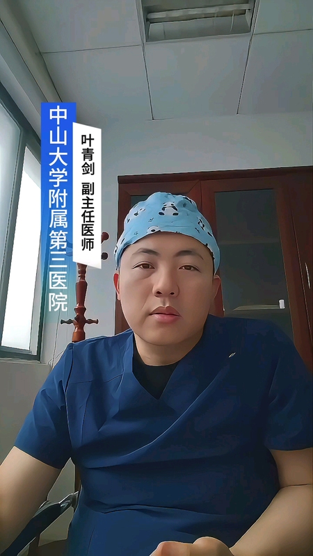 内异症蔬菜类篇