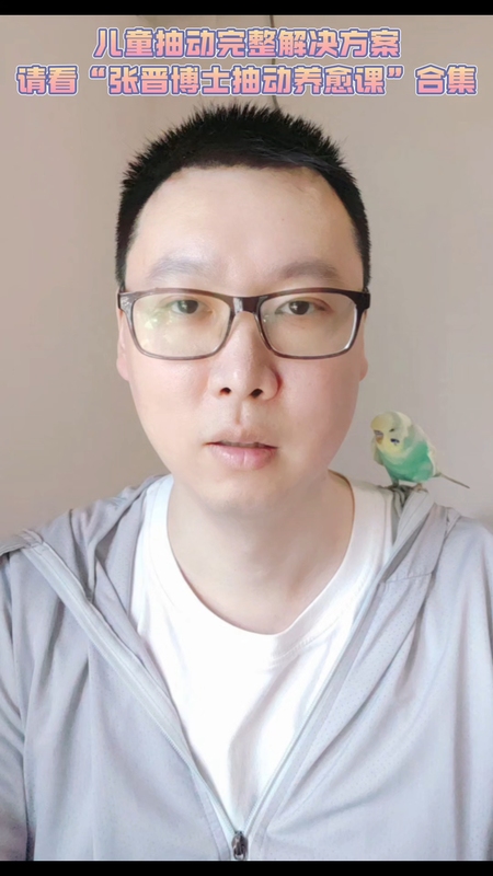 抽动基因检测是大坑