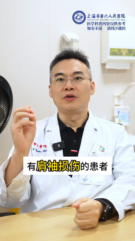 肩袖损伤，要少做这4个动作＃健康的答案