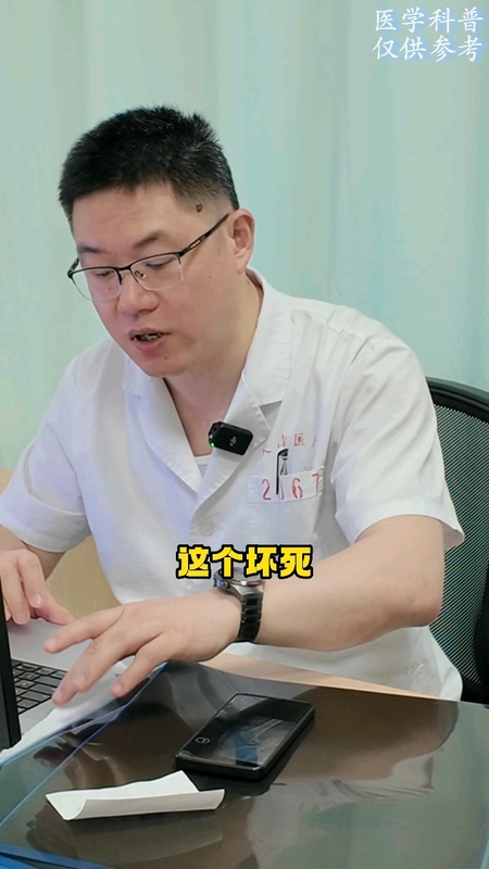 孩子股骨头缺血坏死来听听医生的建议