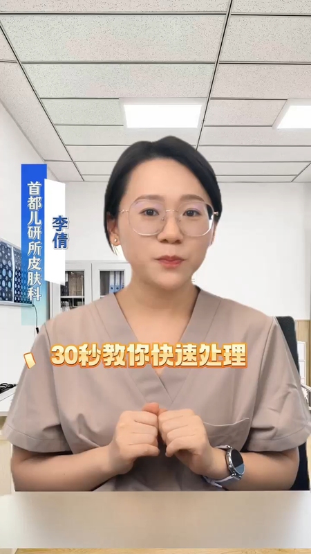 四种不同类型荨麻疹，如何区分以及治疗呢？